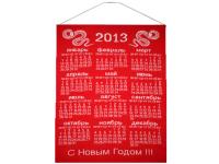 Сувенирная трикотажная продукция