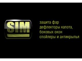 Компания «SIM»