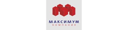 Фото №1 на стенде Компания “МАКСИМУМ”. 22254 картинка из каталога «Производство России».