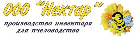 Фото №1 на стенде OOO «HEKTAP». 22410 картинка из каталога «Производство России».