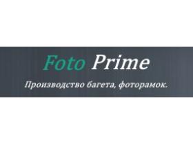 Производитель фоторамок «ФотоПрайм»