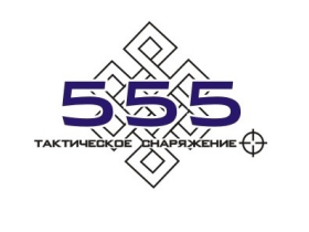 Торговая марка «555»