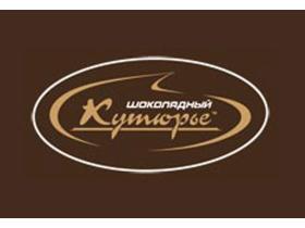 Кондитерская фабрика «Шоколадный Кутюрье»