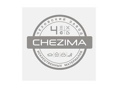 Чеховский завод искусственных материалов «Чезима»