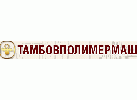 ЗАО "Завод Тамбовполимермаш"