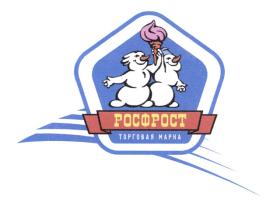 Фабрика мороженого «Фабрика Фрост»