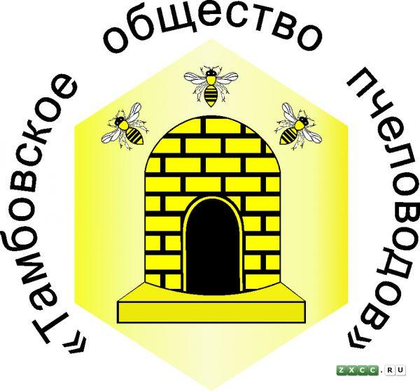 Пчеловодный Магазин В Тамбове
