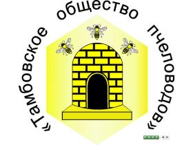ООО "Тамбовское общество пчеловодов"