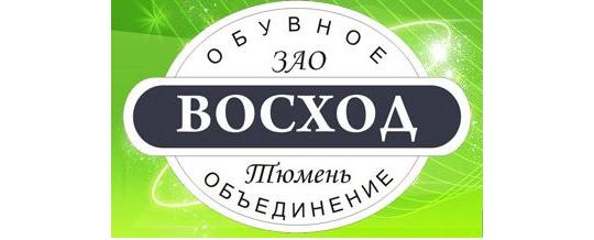 Фото №1 на стенде ЗАО ОПО "Восход". 22808 картинка из каталога «Производство России».