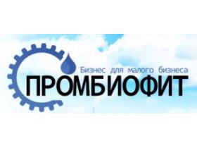 Завод промышленного оборудования «ПРОМБИОФИТ»