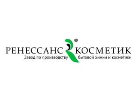 Завод по производству бытовой химии и косметики «Ренессанс Косметик»