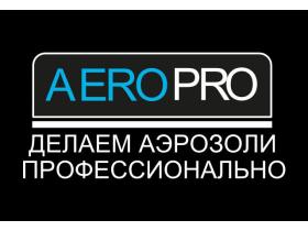 Производитель аэрозольной продукции «АЭРО-ПРО»