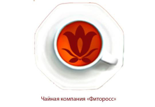 Фото №1 на стенде Чайная компания «Фиторосс», г.Абинск. 229982 картинка из каталога «Производство России».