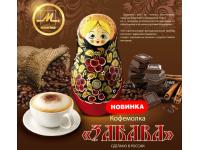 Электрические кофемолки «МИКМА»