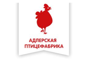 «Адлерская птицефабрика»