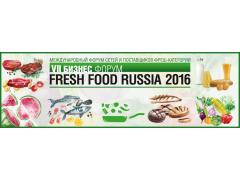 23-24 ноября пройдет Международный форум сетей и поставщиков фреш-категории FRESH FOOD RUSSIA 2016