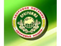 Цельнозерновые моментальные каши «Здравица»