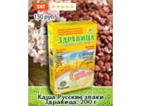 Цельнозерновые моментальные каши «Здравица»