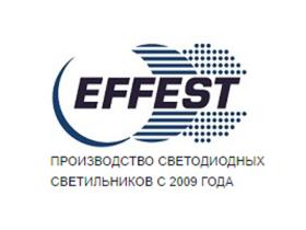 Светотехнический завод «EFFEST»