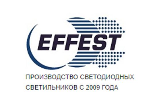 Фото №1 на стенде Светотехнический завод «EFFEST», г.Москва. 234318 картинка из каталога «Производство России».