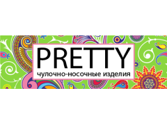 Компания «Pretty»
