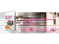Теплоизоляционная штукатурка EASYWALL