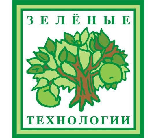 Фото №1 на стенде ООО «Зеленые технологии», г.Челябинск. 237459 картинка из каталога «Производство России».