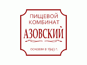 ЗАО «Пищевой комбинат «Азовский»