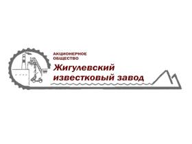 «Жигулевский известковый завод»