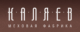 Каляев Официальный Сайт Каталог Адреса Магазинов