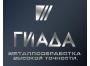 «Гиада-НН»
