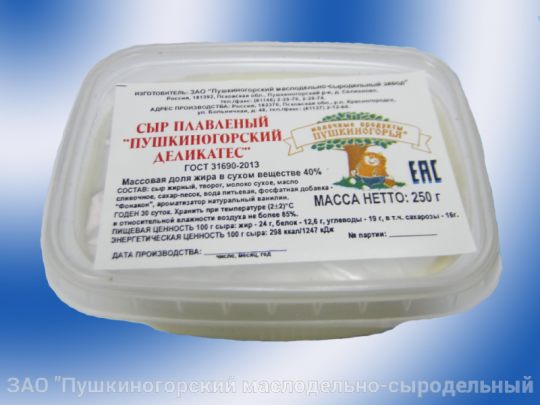 244087 картинка каталога «Производство России». Продукция Сыры плавленные в пластиковом контейнере, г.Пушкинские Горы 2016