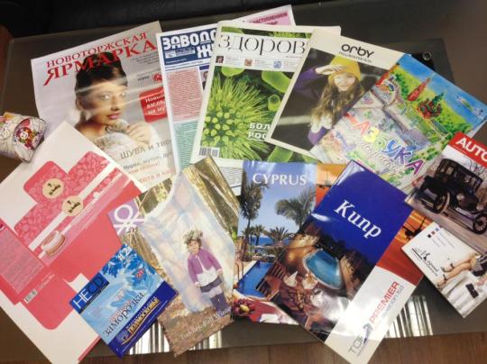 Фото 5 каталоги,журналы,упаковка 2016