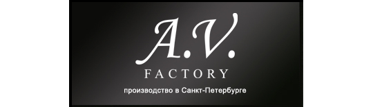 Фото №1 на стенде Фабрика A.V. FACTORY. 245602 картинка из каталога «Производство России».