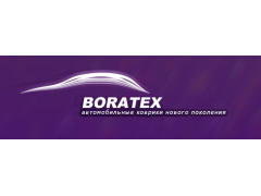 Компания «Боратекс»