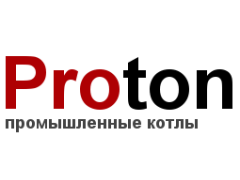 Завод котлов «Протон»