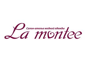 Ателье модной одежды «Ле Монте»