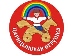 ООО «Царицынская Игрушка»