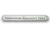 Светодиодные светильники со встроенными датчиками
