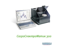 Инфракрасный анализатор «СагроСпектроМатик» исп. 300