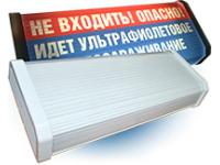 Светильник люминесцентный ЛПО 11-2х8-021 «Азов» информационный