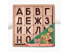 Деревянные кубики-азбука
