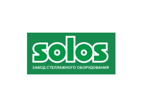Завод стеллажного оборудования «SOLOS»