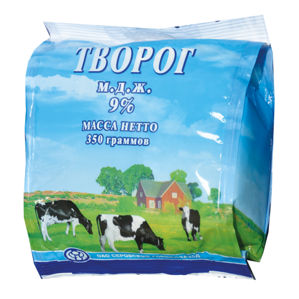 Производитель каталог оптом. Серовский Гормолзавод продукция. Творог Серовский Гормолзавод. Серовский молокозавод. Продукция Серовского молокозавода.