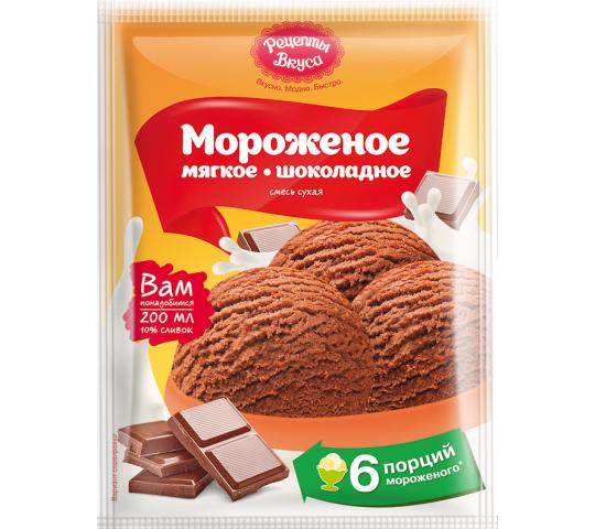 Фото 3 Смеси сухие для приготовления мягкого мороженого, г.Новосибирск 2017