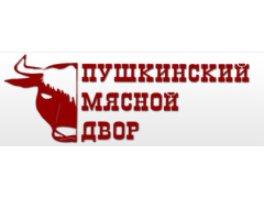 Компания «Пушкинский мясной двор»
