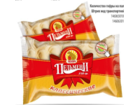 Пельмени фасованные «ТМ» Государь