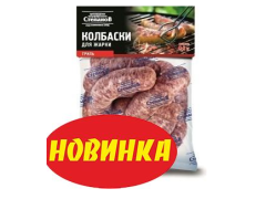 Фото 1 Колбаски для жарки ТМ «Котлеты», г.Бийск 2017