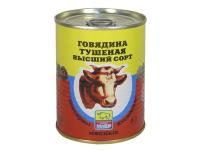 Говядина тушеная высший сорт