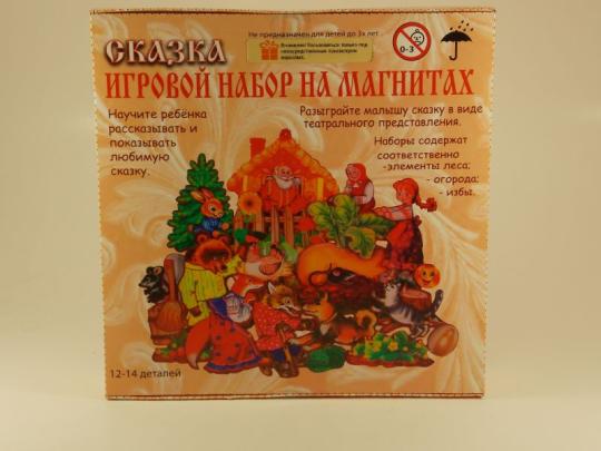 Кабачок Колобок цуккини (10 шт) серия Вкуснятина Русский Огород